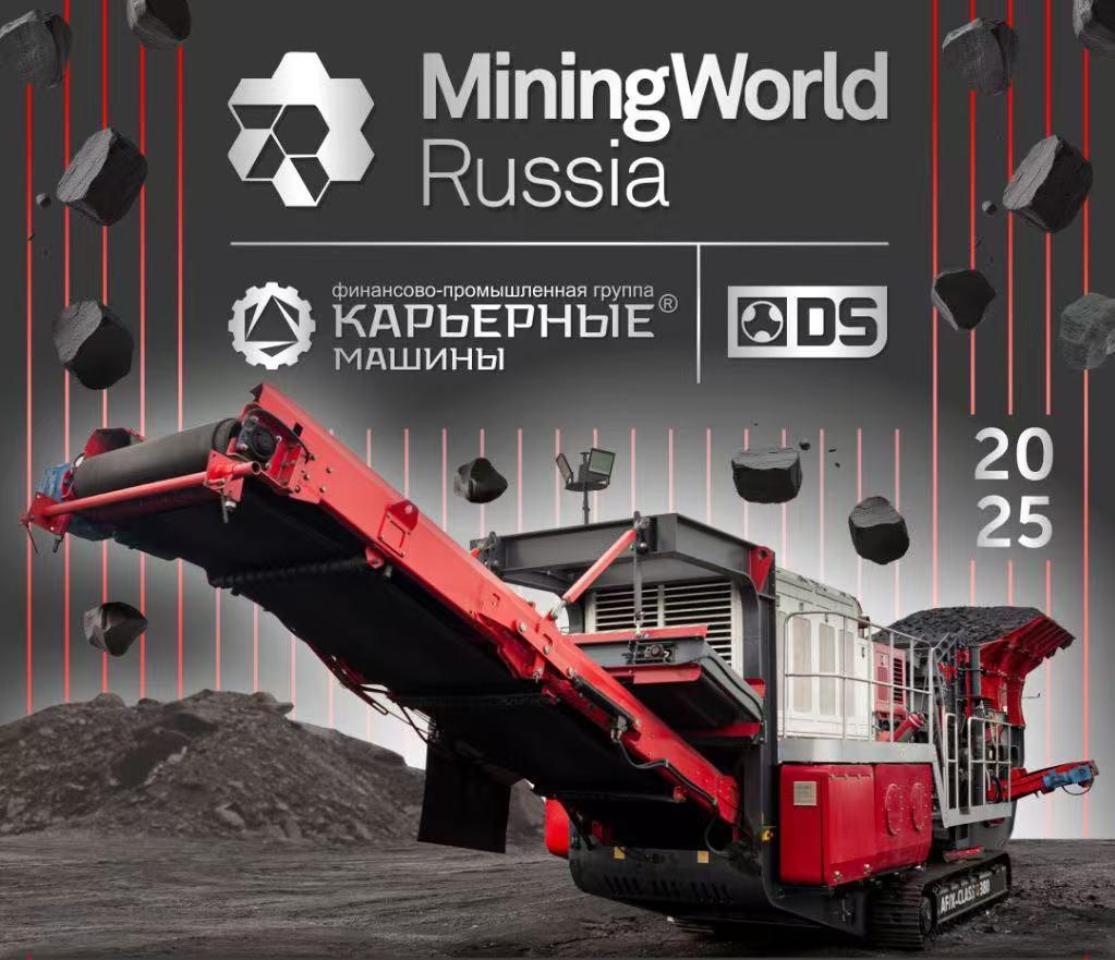Mining Equipment and Service Supplier